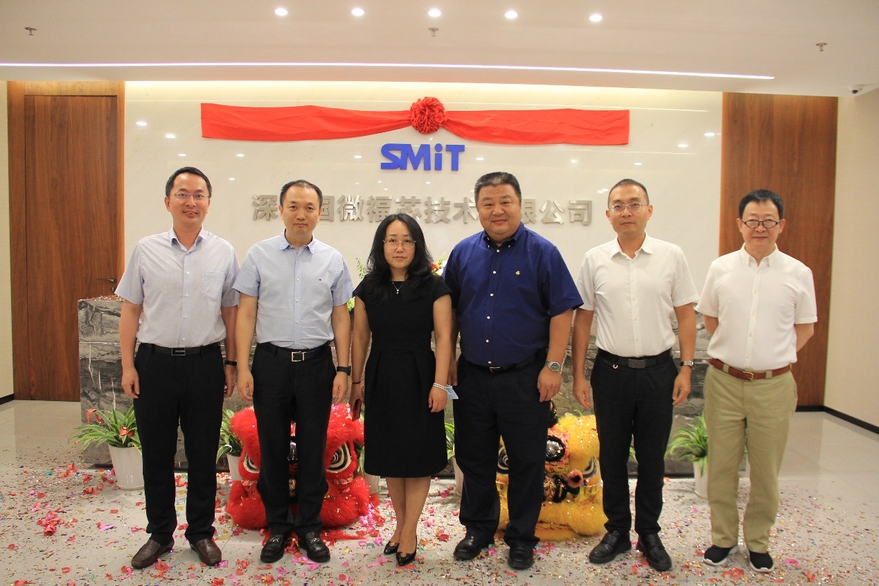 新平台“芯”机缘：QY千亿国际福芯于深圳河套深港科技立异相助区正式开业