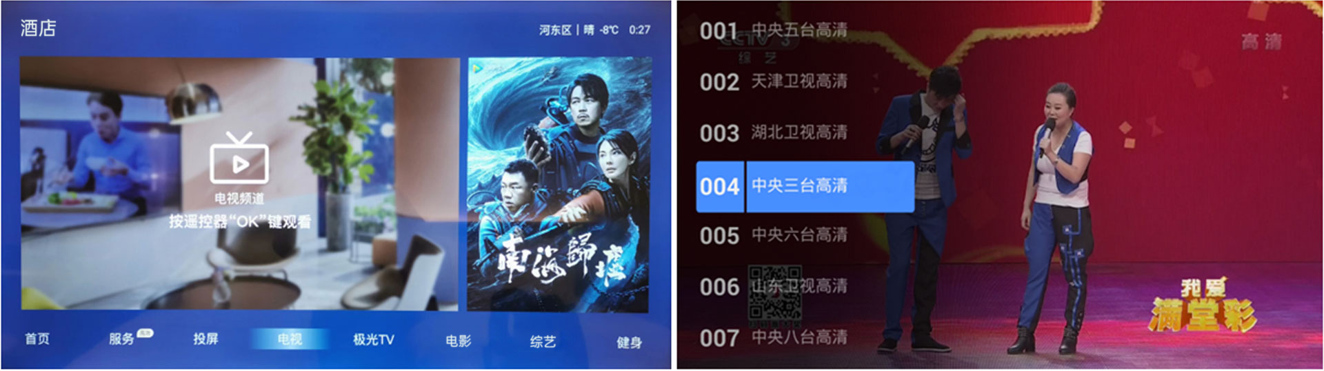 视安增补图片 (1).png